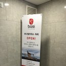 바시필라테스위례