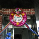 성원노래방 이미지