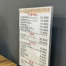 꼼향 | 도봉구 꼼장어 맛집 [꼼향]
