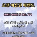 증평골프연습장 이미지