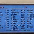 봉봉분식까페