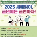 의왕시 보건소 이미지
