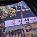 주희침구 이미지