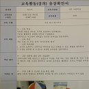 이튼어린이집 이미지