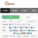 신월동주유소 이미지