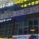 코로나이비인후과의원 이미지