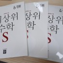 써니수학 네이버블로그