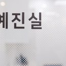 스탠다드치과 이미지