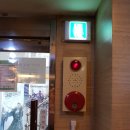로마루 PC방 | 노원구 상계동 로마루 PC방 소방설비 비상구 및 휴대용조명등 설치