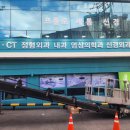 림스신경외과