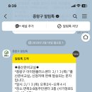 사가정로51길 (8) 이미지