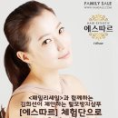 (주)지로메디칼 | [회원수 76,725명의 팸셀 까페를 소개합니다!!!]