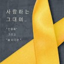 140530 신용재(4MEN) -사랑하는 그대여 뮤직비디오 이미지