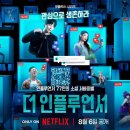 더 이미지
