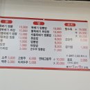원주뚝배기짬뽕단계점 이미지