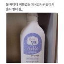 마더힐링약국 | 여름 너무 더워