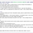 단비헤어 - 고양시 일산서구 | 단비헤어