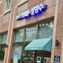 카페93-14 | 창원 중앙동 카페 오일오일로카페&실빙수 메론실빙수 후기