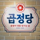 대곡야채