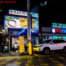 민물장어화로숯불구이
