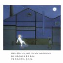 [육아팁]그림책을 그림책 답게 읽는 꿀팁 필독하세요!(나만시그림책연구소 강의 후기)
