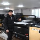 오케이스카시