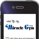 청맥헬스 이미지