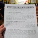 한일감리 이미지