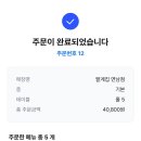 팔계국수 이미지