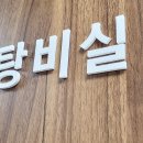 혜당생활과학 티스토리
