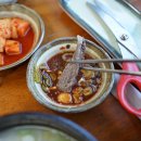 대박국밥집