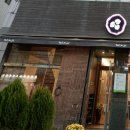 장승배기한의원 이미지