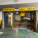 성신로 | 일산 놀거리 ‘놀이터 실내낚시카페 화정점’ 솔직후기 주차