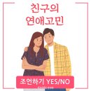 반하다컨설팅 - 부산진구 자유평화로 11 | 반하다컨설팅