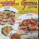 지코바숯불양념통닭 이미지
