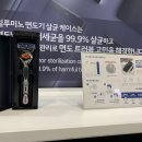 미노유통