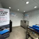 노터치 세차장 이미지