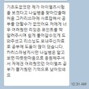 전문 원어민 튜터분 소개: 한국인 선생님의 맞춤 상담과 수업계획으로 진행 (8월부터 시작가능) 이미지