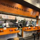 광명사거리 국수가게 덮밥맛집으로 더 유명한 미정국수0410