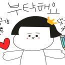 지에스25 영도태종대점 이미지