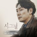 시그널 이미지