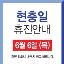 에스엔케이의원
