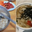 진심분식