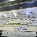 소담숯불갈비집 이미지