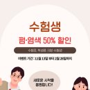 위너헤어 - 화성시 | 위너헤어