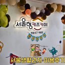 영등포구 대림2동주민센터 | [서울 대림] 서울공공형 키즈카페 영등포구 대림2동점, 서울생활권자 자녀 47개월 이용후기