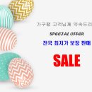 한양슈퍼 | #원목침대배송후기