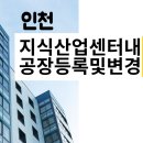 지산 행정사 사무소 이미지
