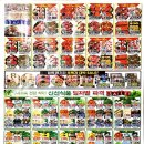 태양식자재마트 이미지