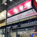 타코볼타코야끼 이미지